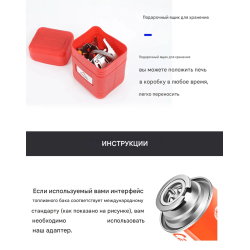 Газовая горелка для кемпинга.