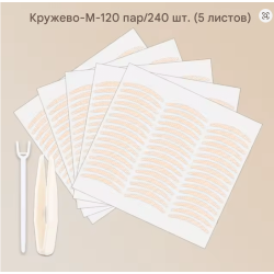 Сітчасті мереживні невидимі наклейки для корекції форми очей 240 шт.  з інструментом для нанесення