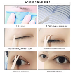 Сітчасті мереживні невидимі наклейки для корекції форми очей 240 шт.  з інструментом для нанесення