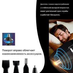 4 в 1 акумуляторний триммер Kemei для носа, волосся (бороди), вух та брів.