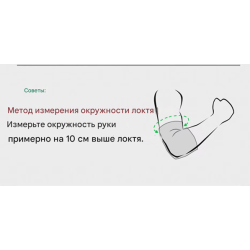 Защитные налокотники AOLIKES ( пара)