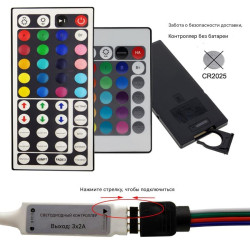 Светодиодная лента RGB, DC5V