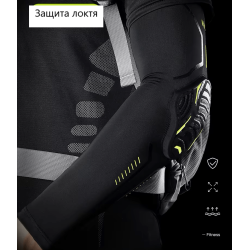 Спортивні амортизуючі стільникові рукави для захисту рук Vilico