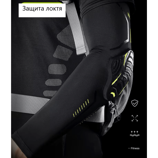Спортивні амортизуючі стільникові рукави для захисту рук Vilico