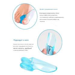 Сепаратор большого пальца стопы