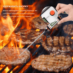 Профессиональный цифровой кухонный термометр
