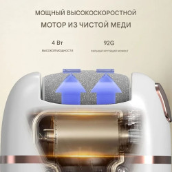 Акумуляторна електрична машинка для ніг, що видаляє омертвілу шкіру та мозолі.
