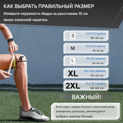 наколінник-компресійний-довгий, Наколінник Copper 